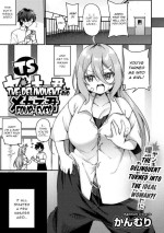 [Kanmuri] TS Yankee-kun to Megane-kun | The Delinquent and Four-Eyes (COMIC Gucho Vol.10) [English] [Gentletemptl] [Digital]