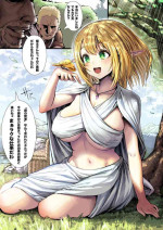 [Gibachan] Elf-san Kako Hen Color ver. [Ongoing]