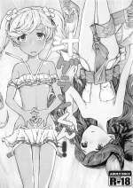 [Onibi Kuudan (Onibi)] Shiru Gran-kun (Granblue Fantasy) [Digital]
