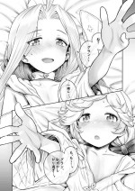 [Onibi] Sauna no Tsuzuki (Granblue Fantasy)