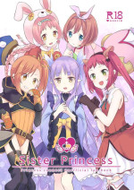 [ANNbrellahouse (Gucchian)] Sister Princess (Princess Connect! Re:Dive) [Digital]