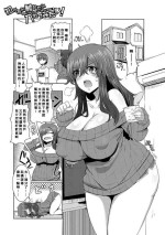 [Kirishima Ayu] Shiri-tai Fure-tai Irete-mitai (Zero kara Hajimaru Dekamara Seikatsu ~Oide yo! Yarimokujima e~) [Chinese] [Banana手工漢化] [Digital]