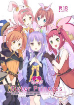 [ANNbrellahouse (Gucchian)] Sister Princess (Princess Connect! Re:Dive) [Chinese] [Digital]