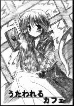 [Uminekotei (Oshiruko)] Utawareru Cafe (Utawarerumono)