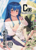 (C96) [Tenshi Syndrome (Jiba Tenko)] Sekai de n-banme ni Dounyuu ga Mijikai Hinanawi Tenshi-chan no Ecchi na Hon (Touhou Project) [Chinese]