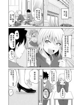 [Yano Toshinori] Kimi to Boku to no Senmon Seikatsu 2 [Chinese] [cqxl自己汉化] [Digital]
