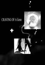 [Yukimi] Craving of a Gene [English]