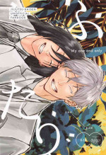 [abunaipeke] futari (jujutsukaisen)