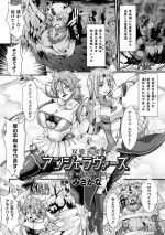 [Misakana] 双愛天姫アンジェ・ラヴァーズ 前編