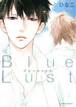 Blue Lust - 01 [Eng]