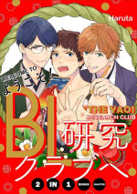 Welcome to The Yaoi Research Club 02