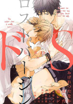Ogeretsu Tanaka - Chii-Chan And Eno-Kun