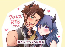 [Shita]Kuro resu R 18 matome[fire emblem 3 houses )