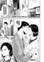 [東磨樹] 私を満たす最悪の方法（Chinese）