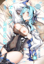 (C100) [Sawaraya Shoten (Sahara Gensei)] Eula no Youkai Hannou (Genshin Impact) [Chinese] [黎欧出资汉化]