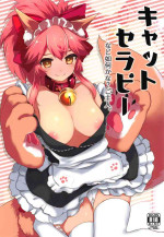 (C93) [Katamimi Headphone (Ariyoshi Gen)] Cat Therapy nado Dou kana? Goshujin. (Fate/Grand Order) [Chinese] [不咕鸟汉化组]