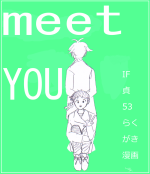 [ngk] 貞組最終巻後のIF漫画 (neon genesis evangelion)
