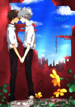[ちと] Q補完計画 (Neon Genesis Evangelion)