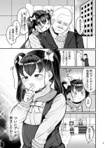 [Go Go! Fanbot] Ochinpo Daisuki Ojou-sama!
