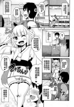 [Chinzuriina] purichi shota shin kururu sama(Koushoku Shounen Vol. 05) [Chinese] [xyzf个人汉化]