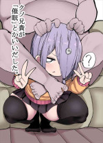 [Izumo Gasshuukoku (Momomo)] Kuso Aniki ga Saimin toka Iidashita. 狗屎老哥說要「催眠」什麼的。 [Chinese] [Digital]