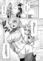 [Kakuzatou (Tsukitokage)] Koyanskaya of Darkness (FGO Icha Love Ero Goudou ~Junai Tokuiten Lovedea~) (Fate/Grand Order) [Chinese] [黑锅汉化组] [Digital]