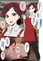 [毒猫ノイル] パート先の飲み会で泥酔して社員の家に連れ込まれる人妻[中国翻译]