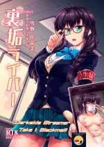 [WindArTeam (WindArt)] Uraaka Liver Take 1 Kyouhaku! Kouochi Seitokaichou -Yukino Kanami- | Darkside Streamer Take 1 Bla