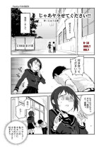 [Nyuu Koubou (Nyuu)] Jaa Yarasete Kudasai!! [Digital]