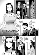 [Bai Asuka] Totsukitoka Sei Tsuma no Hibi | Tootsuki Tooka’s Sex-Filled Days as a Housewife (COMIC Magnum Vol. 155) [English] {Doujins.com}