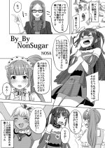 [Enokoro Kurage (NOSA)] By_By NonSugar (Pripara) [Digital]