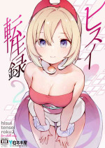 [Shironegiya (miya9)] Hisui Tensei-roku 2 | Records of My Reincarnation In Hisui 2 (Pokémon Legends: Arceus) [English] {Doujins.com} [Digital]