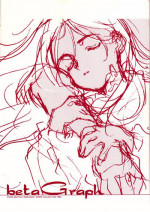 [INKPOT (Oyari Ashito)] Beta Graph