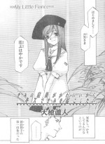 [Oyari Ashito] [INKPOT] Kimi no Negao ga Kawaii Kara, Kisu de Kimi o Okoshi Tai