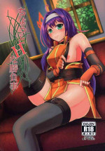 (C99) [Titto! (Timuni)] Chotto H na Shobugoto | A Little H Game (Fire Emblem: Path of Radiance) [English] {Doujins.com} [Digital]