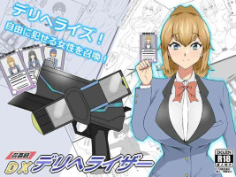 [Circle Kagemusya (Kagemusya)] "Shoukanjuu DX DeliHealizer" ~Card kara Josei o Shoukan shite Ecchi suru Ohanashi~ [English] {Doujins.com}