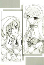 (Makimaki 3) [Kinginseki (Nishino Hikodge, Takami Ryou)] Amai Mizu (Rozen Maiden)