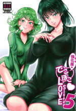 [Uchuu Porta (Kawa)] Dekoboko Love sister 5 Kyouka-ban (One Punch Man) [Digital]