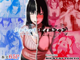 [Hentai_Tokyo] タォチュオ・ビィエンャン
