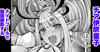 [(Ankoman)] Chia Ibuki Dōji , Naito Pūru de Dōga Satsuei Suru