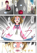 shinenkan モンスターと思われて捕獲されちゃった！They thought I was a pokemon and captured me !