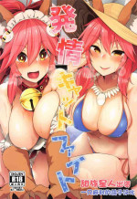 (C96) [秋風アスパラガス (秋)] 発情キャットファイト (FateGrand Order)[一只麻利的鸽子汉化x甜族星人出资]