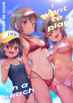 [Shiitake Nouen (Kanabun)] Beach de Asobo | I want to play on a beach [English] [Skeletan Hand Translation tm] [Decensor