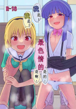 「Shishunki (Kakuzato Yun)」「Here!」「I!」「The best!」「Well!」「Chinese」「mo个人汉化」