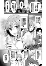 [宏式] パパ活スイッチ~美優とHなお約束~（Chinese）