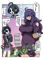 [DPg] Shota-gui Mania-chan (Pokémon) [Banana手工漢化]