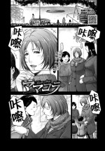[東磨樹] ママコラ（Chinese）