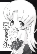 [Pa-Pu- (Yamazaki Mitsuru, LEE)] Mamechichi (Ashita no Nadja)