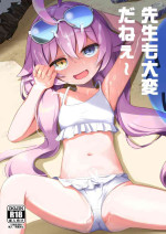 [Milk Pudding (Jamcy)] Sensei mo Taihen da nee~ (Blue Archive) [Digital]