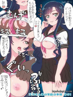 [sakaki] 芙羽さん家の家庭の事情 (デリシャスパーティ♡プリキュア)